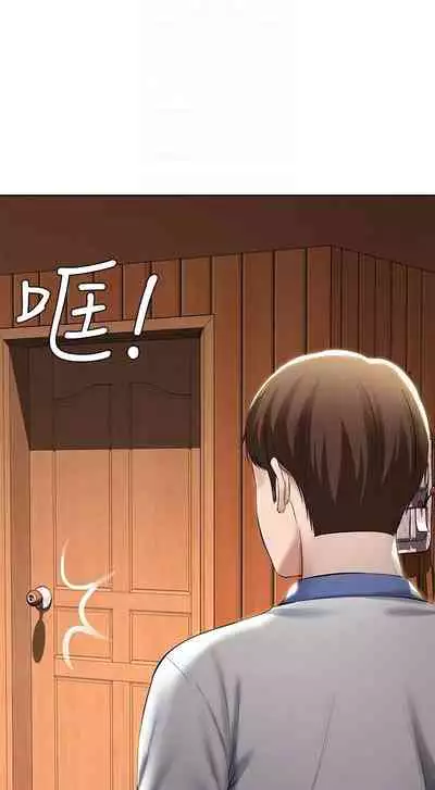 养老金的所有者 31-54 CHI (manhwaroshixp.wordpress.com/)