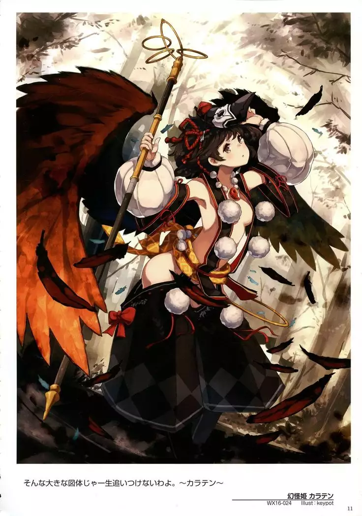 WIXOSS ART Material V