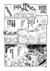 [Nagareboshi Hikaru] Hanbun Shoujo