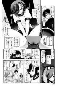 COMIC RiN 2012-03
