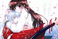 [Maple Sugar] Hajimaru Hoshi Oto (inuyasha)