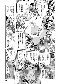 [Kokonoki Nao] Virgin [Digital]