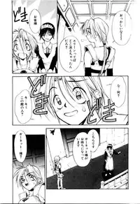 [Satou Takahiro] Justice Fist