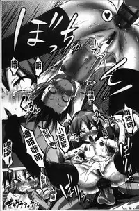 [Pija] Nee,... Shiyo [Chinese]