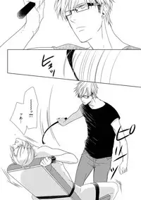 [Tsubaki Mitsui] SM gokko