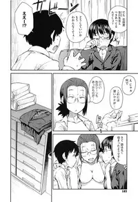 [Shimimaru] QUEENS GAME