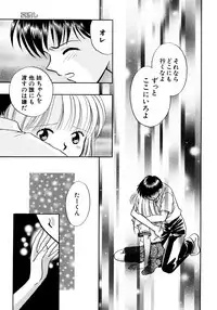 [Nagareboshi Hikaru] Hanbun Shoujo