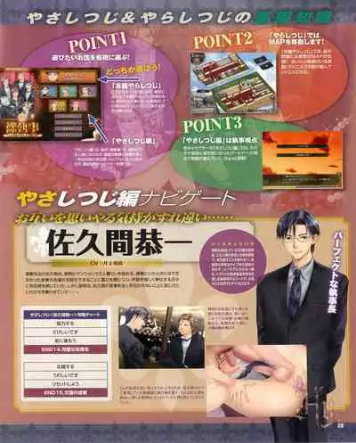 Cool-B Vol.53 2014-01