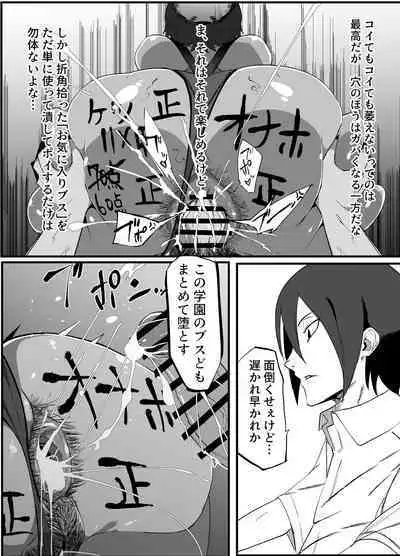 Zettai Makai Buzamaria 02