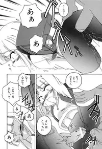 [Wanyanaguda] Omake No Musume