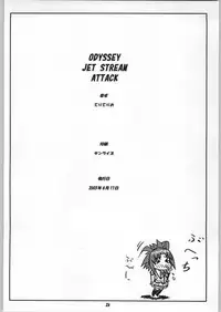 [toto MAX] ODYSSEY JET STREAM ATTACK 1 (Uchuu No Stellvia / Stellvia of the Universe)