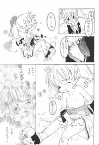 [Marchen Honpo (Various)] Popuri no Okusuriya-shan (Fushigi Mahou Fun Fun Pharmacy)