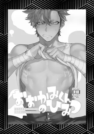 Badday Dreamers Ch. 1-6