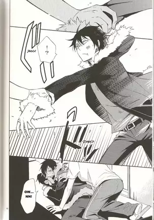 An Unavoidable Story