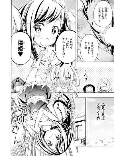 Dengeki Moeoh 2020-06