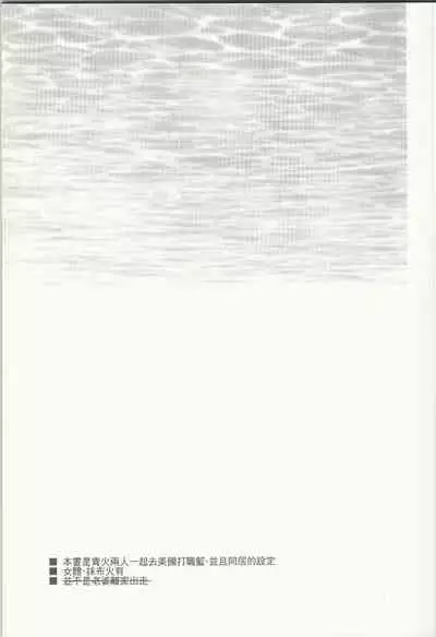 PILL TO EASE LONLINESS