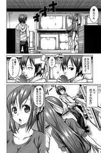 [Mochizuki Azumi] Love Encounter