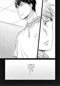 (C93) [Village (Sonmin)] merry-go-round (ROBOT×LASERBEAM)