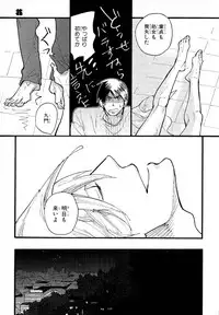 MAGAZINE BE×BOY 2007-09