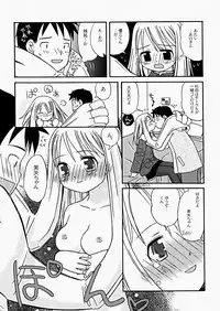 [Kagami Fumio] The Hard Core