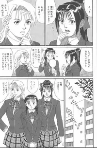 [Saigado] Hinomaru-Kun no Hen!