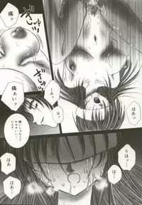 [Hazuki Shishimaru] Momoiro Kando 1000%