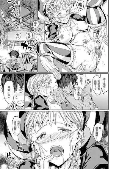 [mogg] Tanetsuke Program - The program of pregnancy | 配種計畫 [Chinese] [Decensored] [Digital]