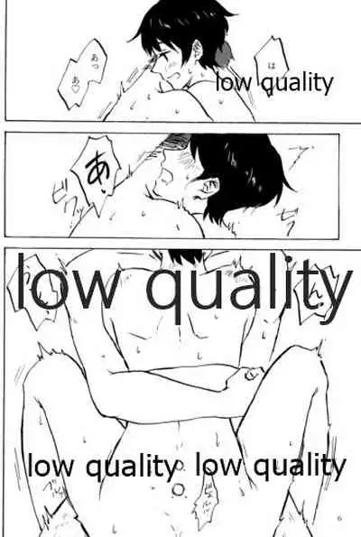 緒のつながるところ