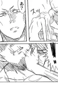 [Keifuto] Valkyria-san no Bouken (Bio Booster Armor Guyver)