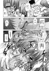 [Nikusyo] Sweet Honey