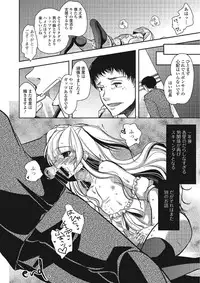 [Dynamite moca] Pakorare Otokonoko! [Digital]