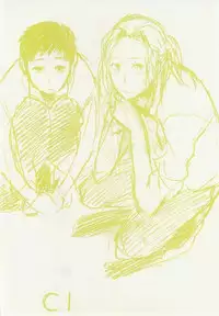 1月と7月 創刊号 2014-07