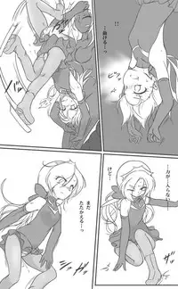 [Ika Client] HeroPin Doricure