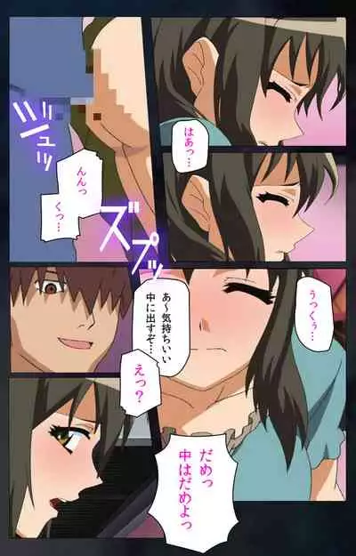 Gibo sange kanzenhan