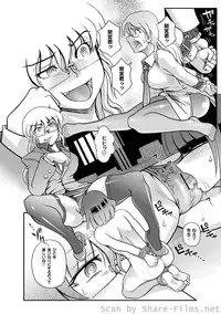 [Anthology] PLUM LS Vol.4