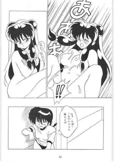 Klaramate Vol. 1 Bulranma 1/2