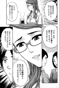 Monthly Vitaman 2015-01