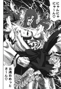 [Shigunyan] Puni Puni