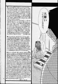 Air; Final Countdown