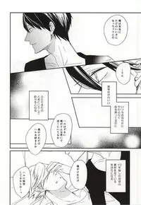 one two tree (Free!)