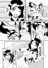 [Torinabe (Cla)] Futari no MagicParty (Nisekoi) [Chinese] [CE家族社] [Digital]