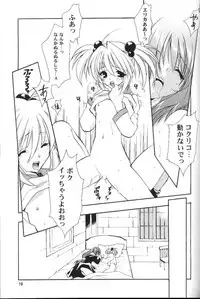 Paris Kagekidan Shucchoujo