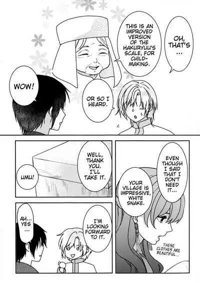 Hakuro ochiru | Fall of White Dew