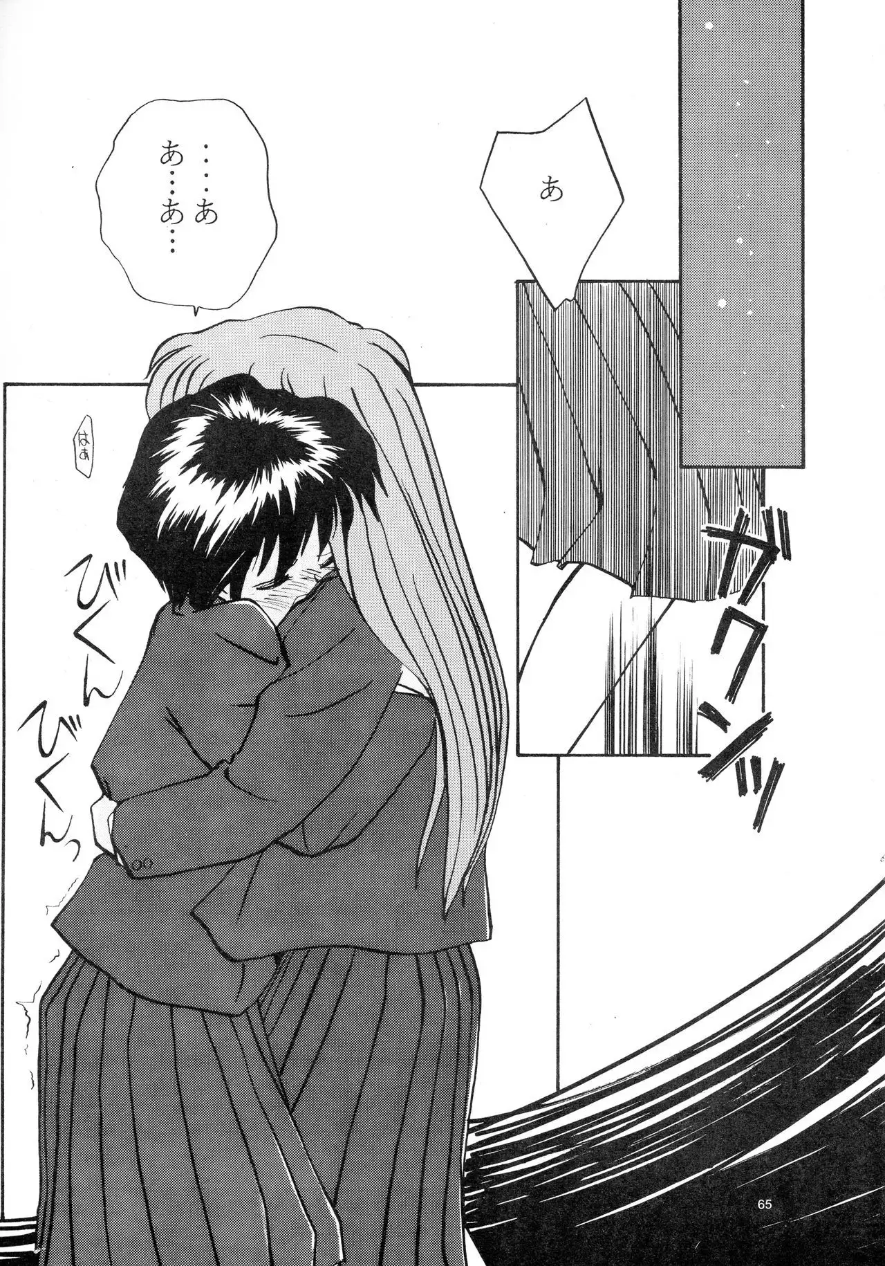 Kaori to Tomomi Dai 1-wa ~ Dai 5-wa