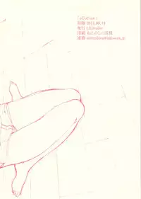 (C80) [Littleollie (Deburasu)] eCoCute