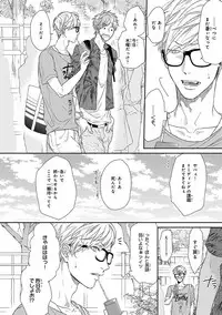 [Ogeretsu Tanaka] Escape Journey [Digital]