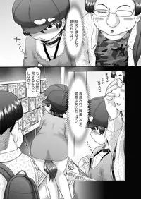 [Nekonomori Maririn] The Dog Show Ch. 1-14 [Digital]