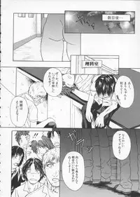 [Sawada Daisuke] Cream