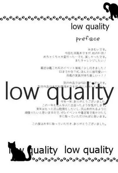 (C91) [VALRHONA (Mimamui)] Remember the kiss (Kantai Collection -KanColle-)