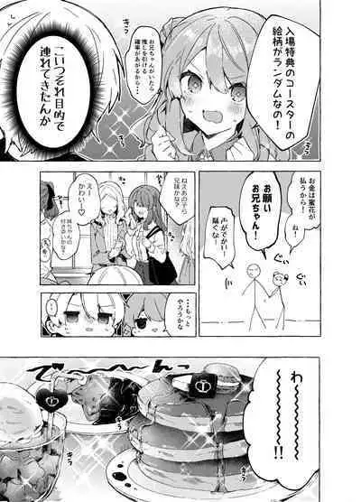 Kyo kara warui ko. Zoku